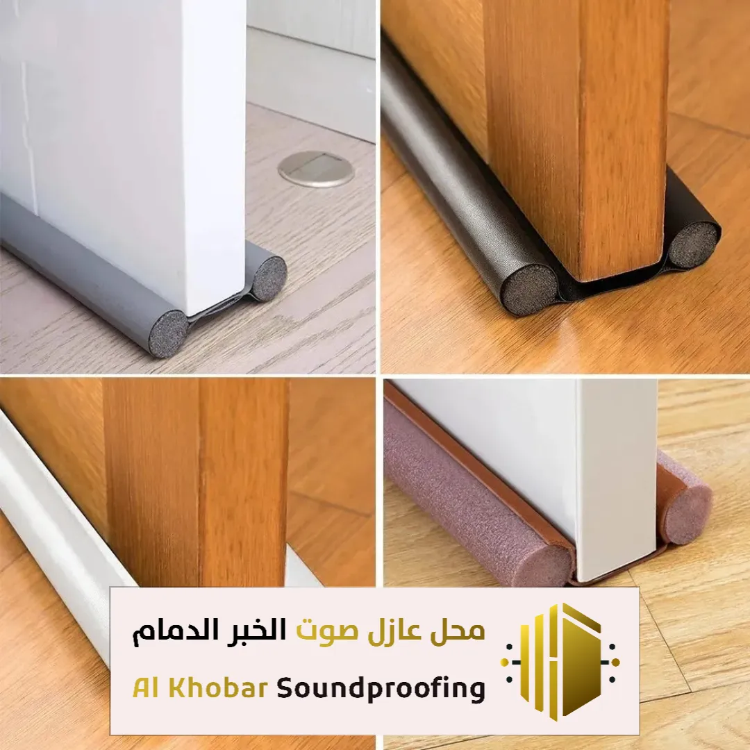 العزل الصوتى في تاروت القطيف
