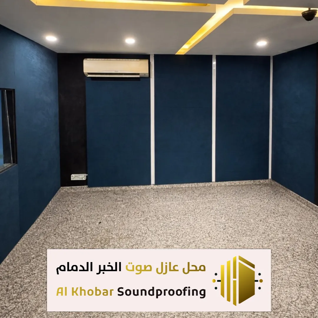 الواح عازل صوت في بقيق