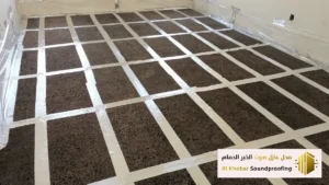 عزل صوت الأرضيات في الدمام والخبر
