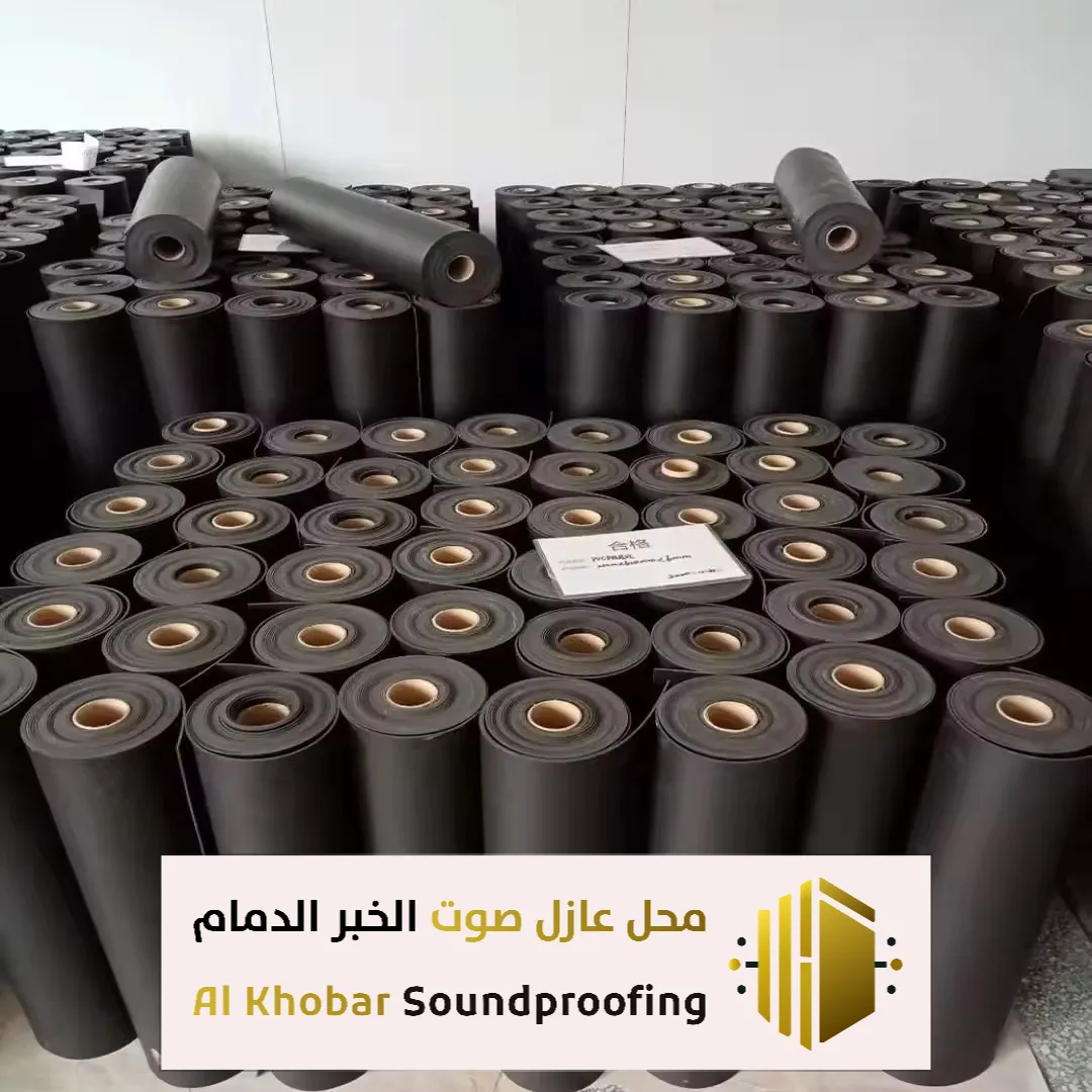محل عازل صوت الخبر الدمام في الشرقية