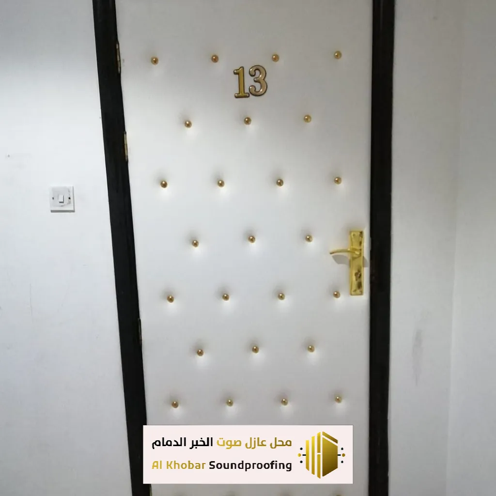 تركيب عازل صوت لباب الشقة في ا 1