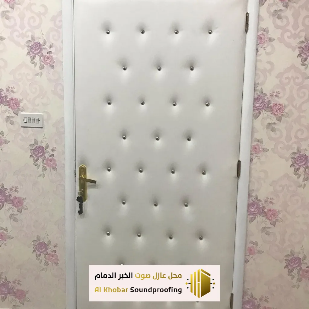تركيب عازل صوت لباب الشقة في ا 2