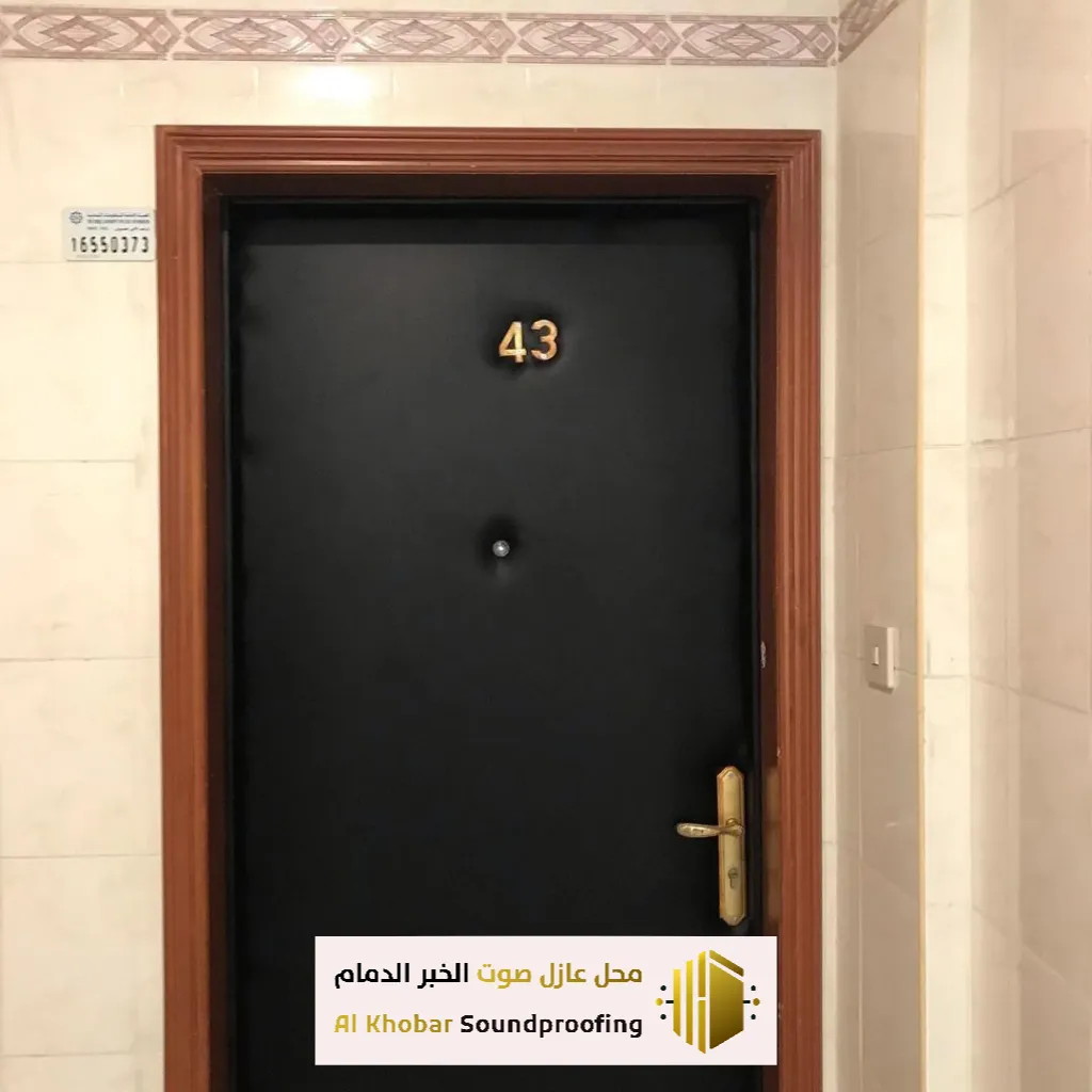تركيب عازل صوت لباب الشقة في س