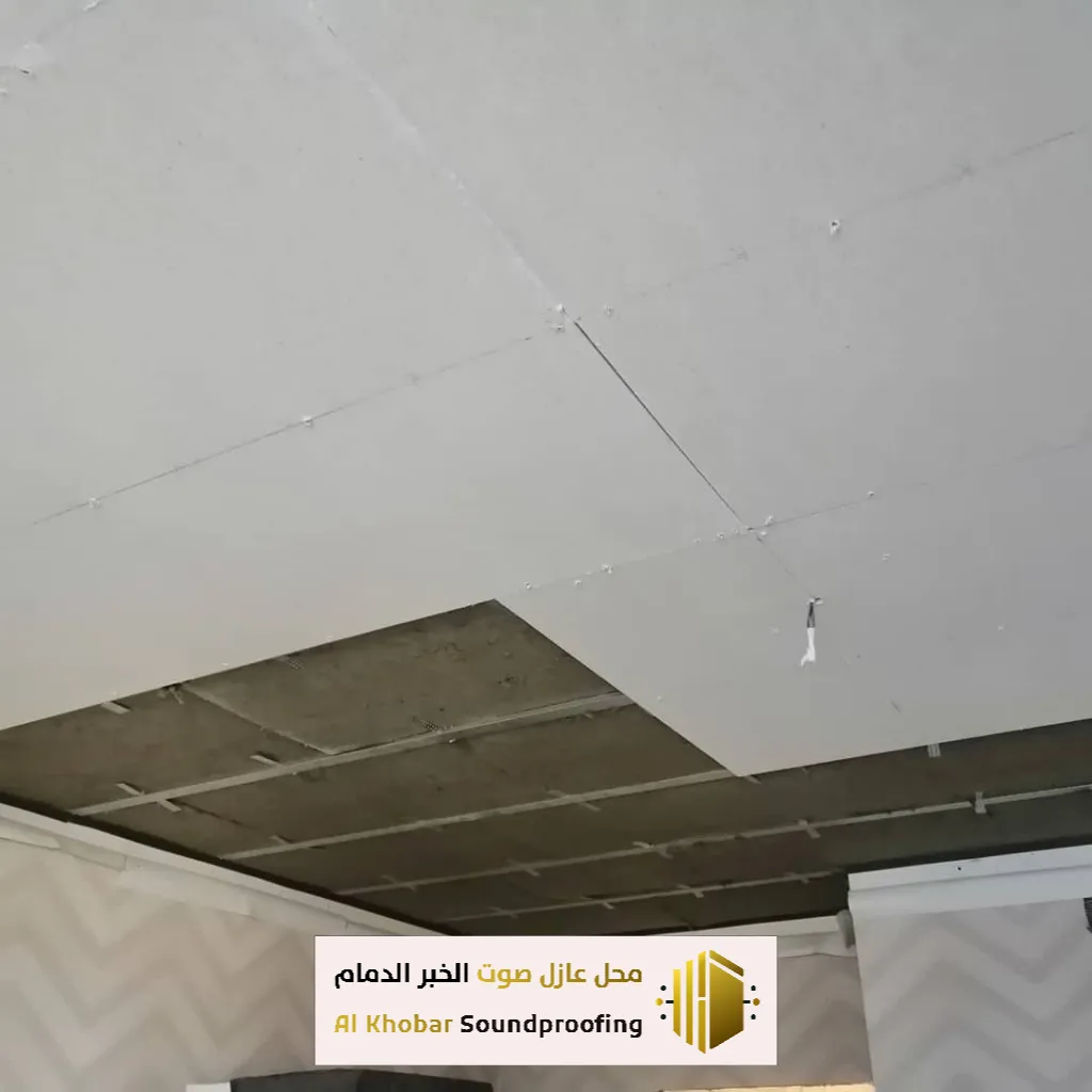 تركيب عازل صوت للأسقف في الخبر