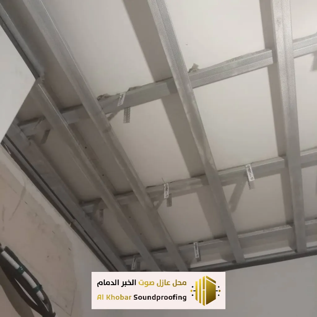 تركيب عازل صوت للأسقف في القطيف