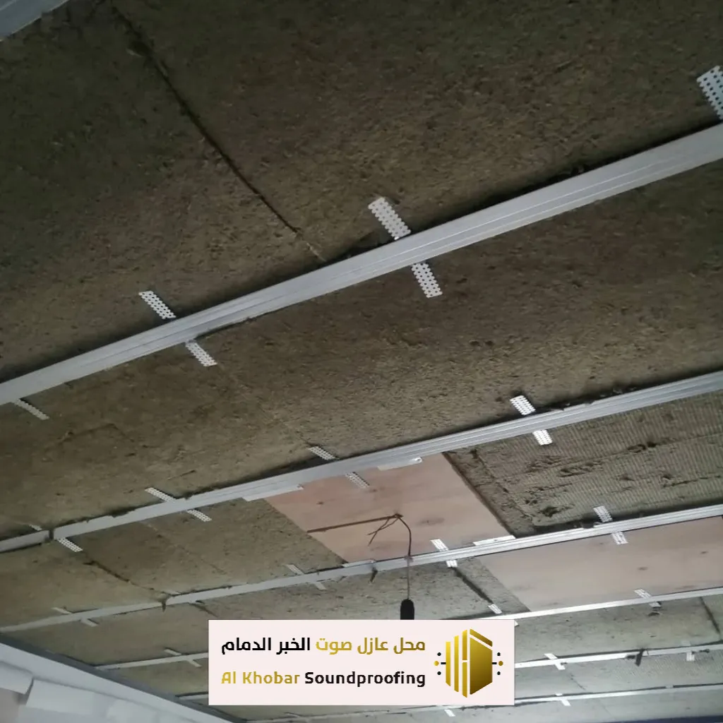 تركيب عزل صوت أسقف في الأحساء