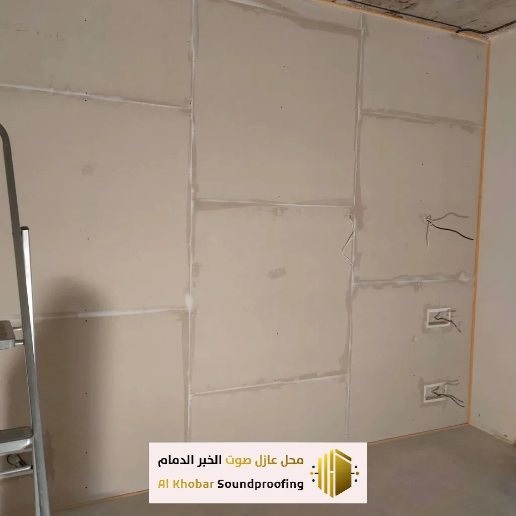 تنفيذ عزل صوتي بين الغرف في العزيزية