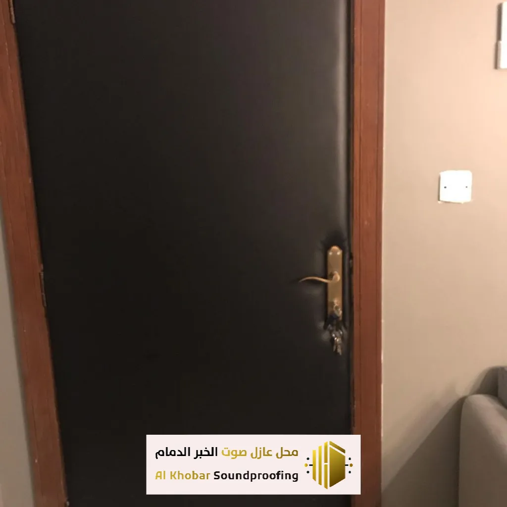 تنفيذ عوازل صوتية في الخبر