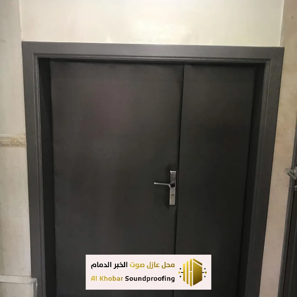 عازل صوت الأبواب في المنطقة الشرقية