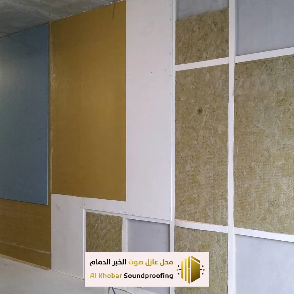 عازل صوت جدران للغرف في الخبر