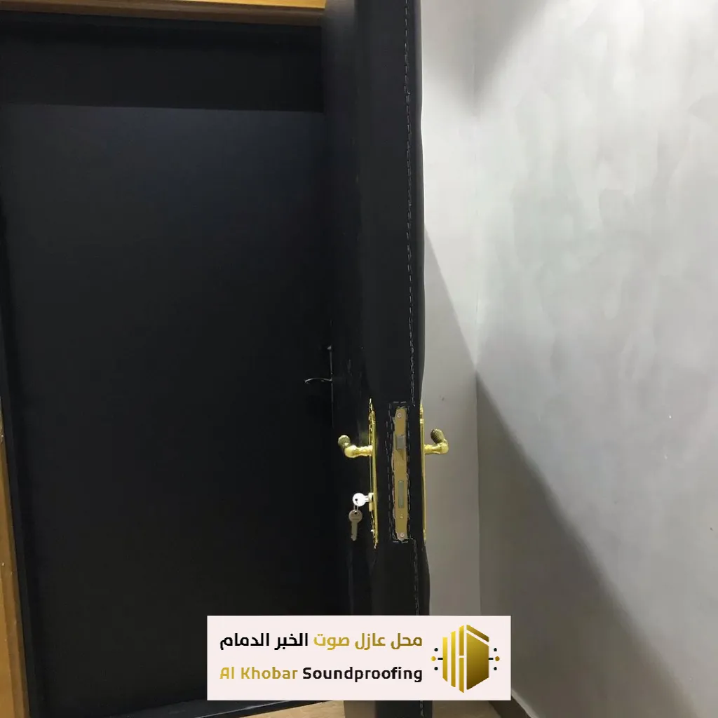 عازل صوت للأبواب في الخبر
