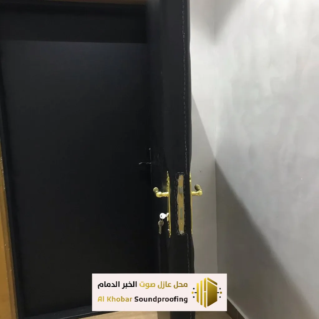 عازل صوت للأبواب في الدمام