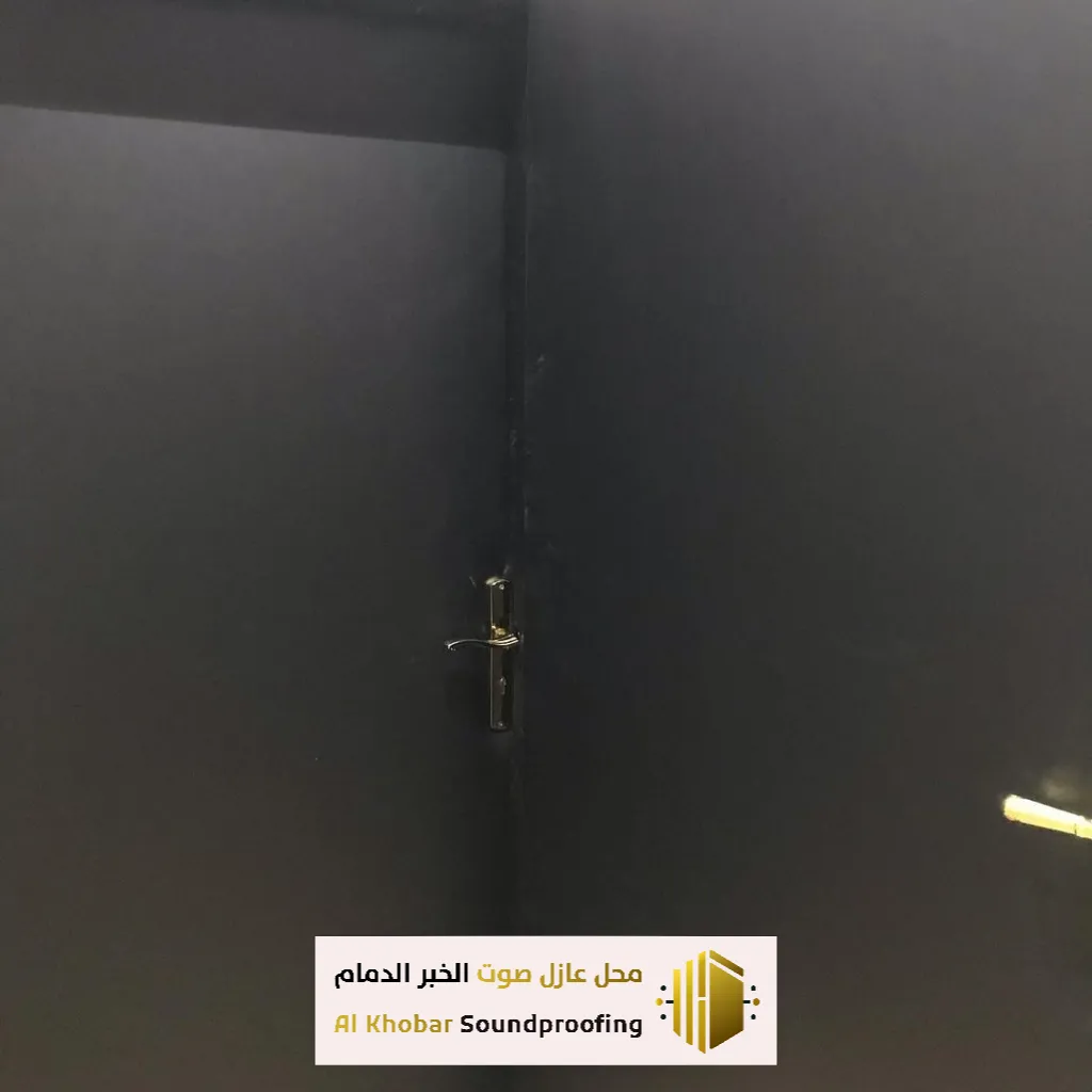 عازل صوت للأبواب في الظهران