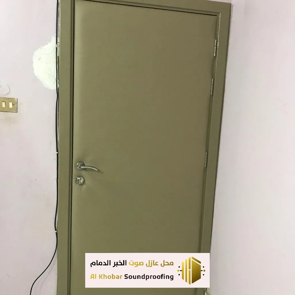 عازل صوت للأبواب في القطيف 1