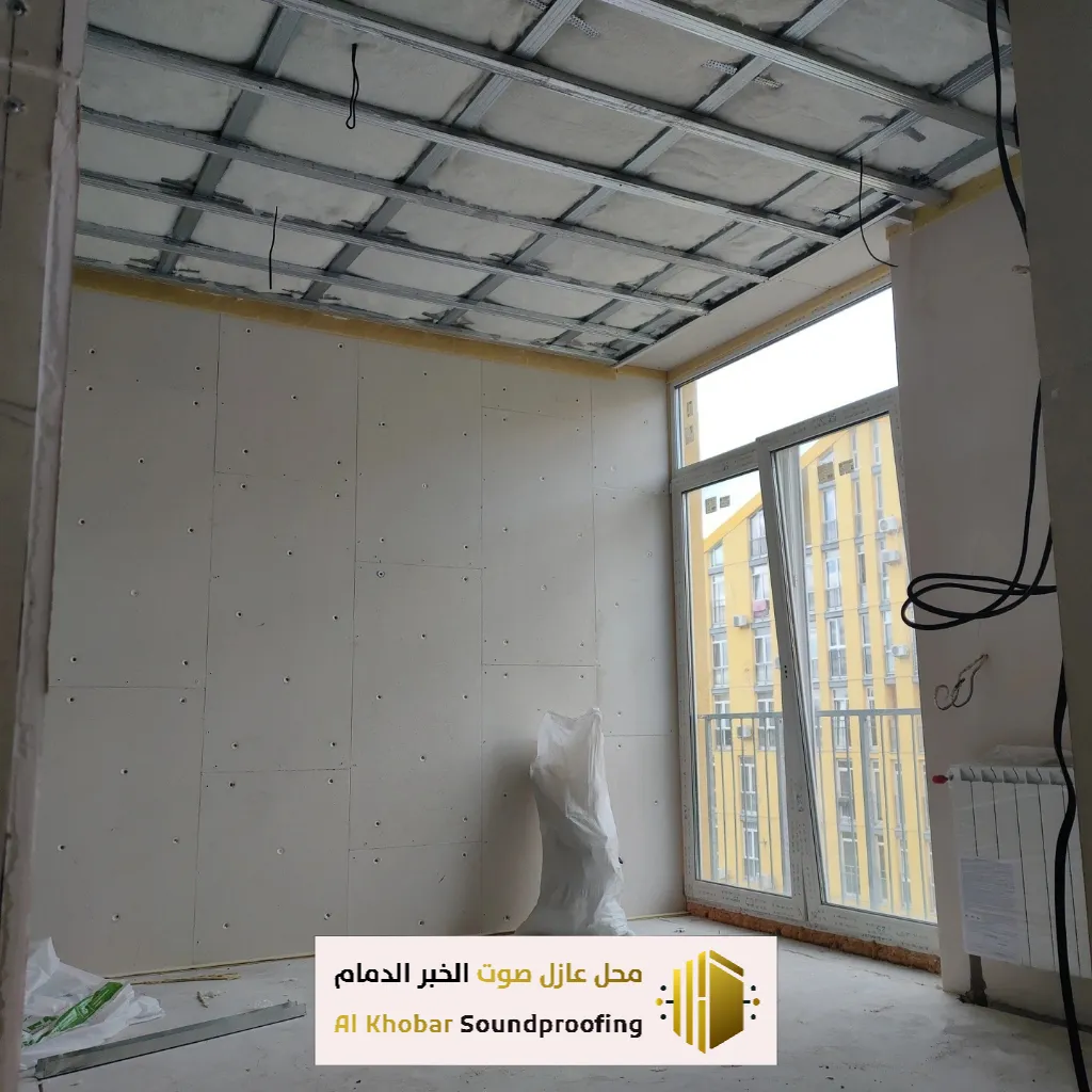 عازل صوت للسقف لمنع الإزعاج في الخبر