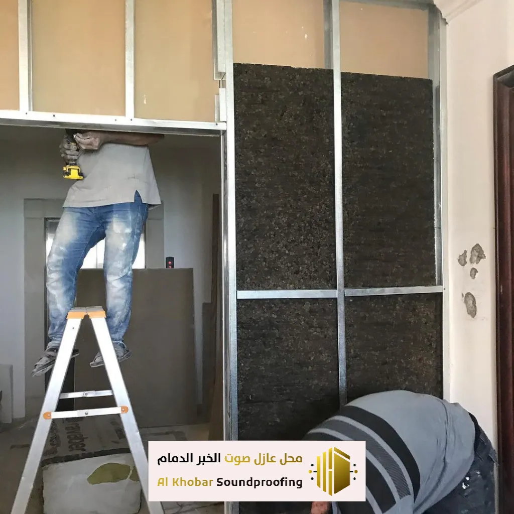 عزل الجدران بشكل احترافي في العزيزية