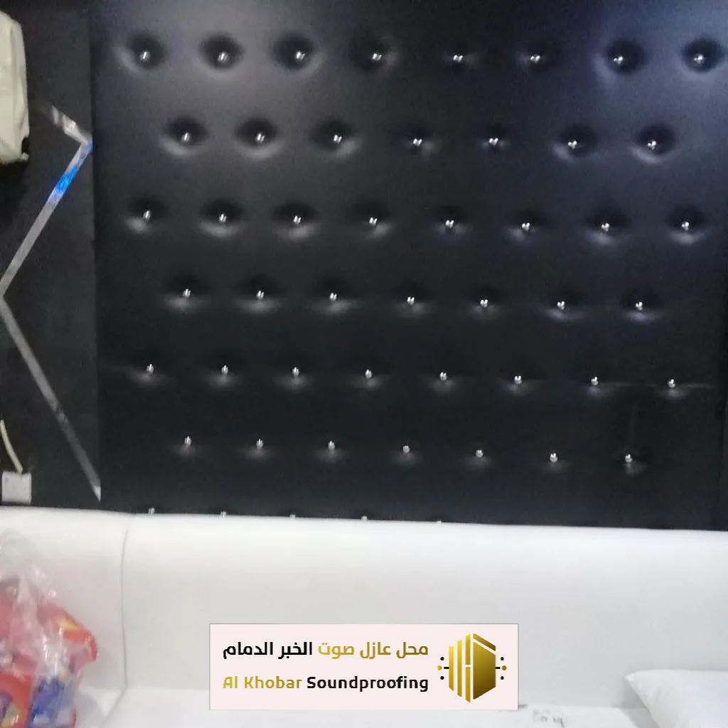 عزل صوت الجدران الداخلية بالخبر