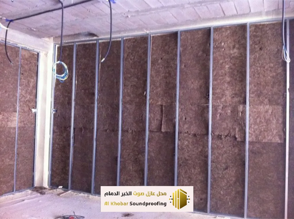 عزل صوت الجدران الداخلية بالمنطقة الشرقية