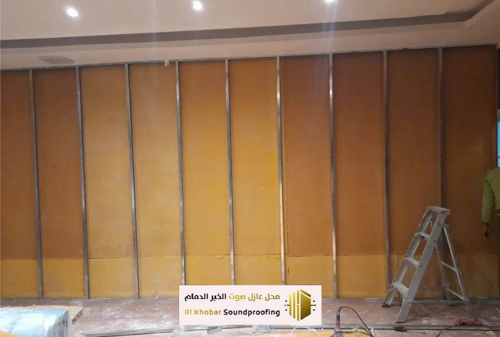 عزل صوت الجدران من الضوضاء في بقيق