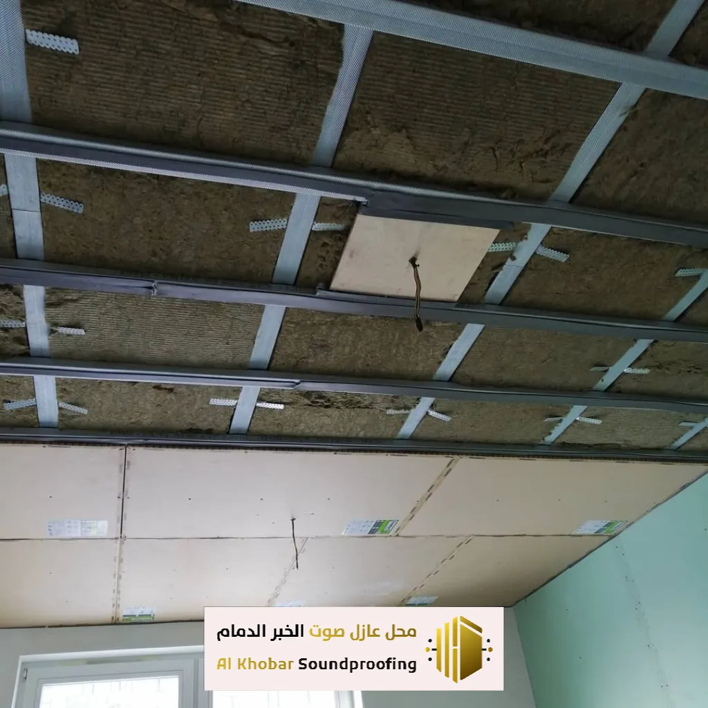 عزل صوت للأسقف في المكاتب بالدمام