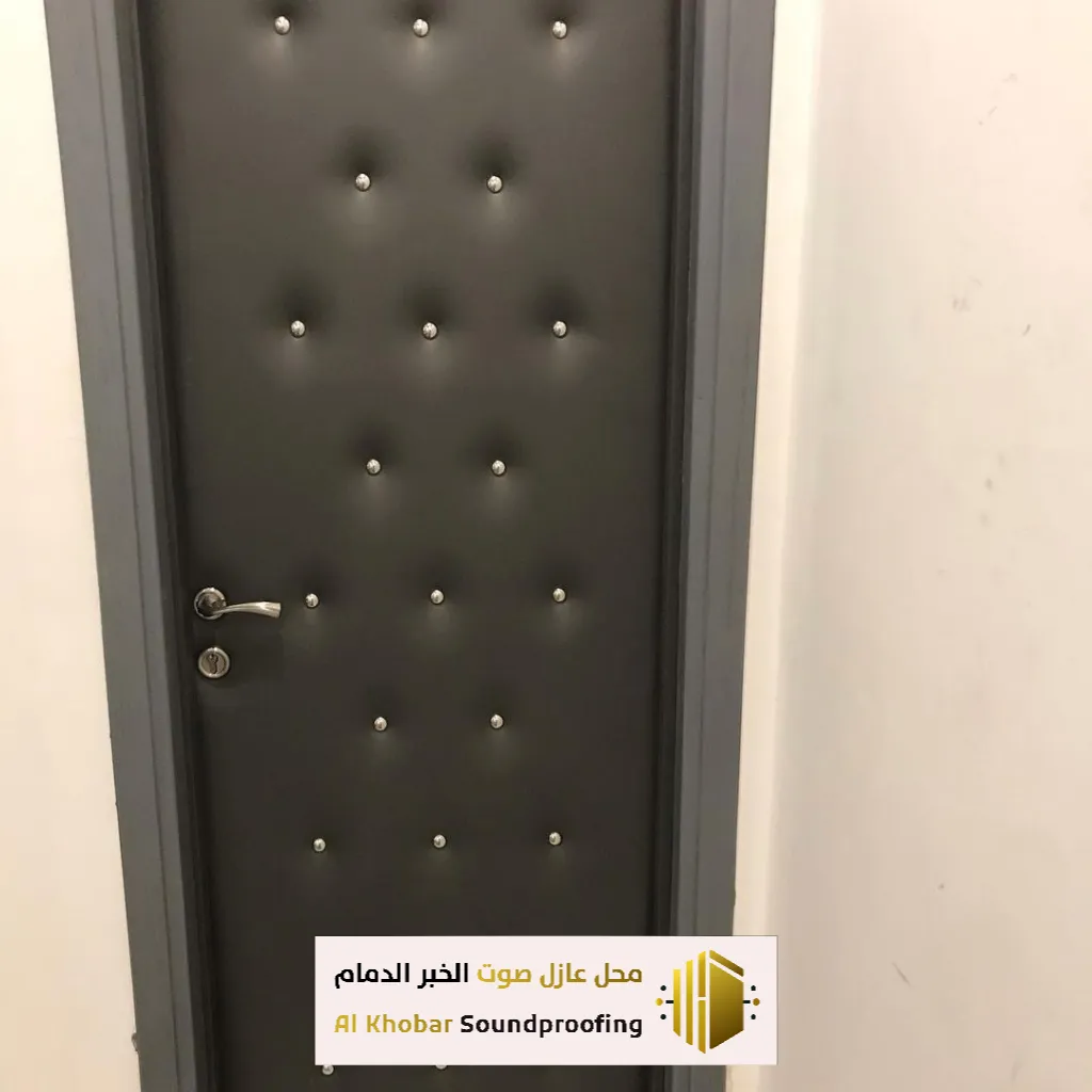 مؤسسة عزل صوت أبواب في الخبر