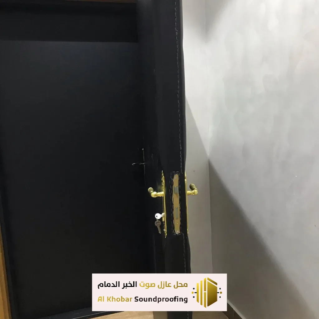 مؤسسة عزل صوت أبواب في الدمام
