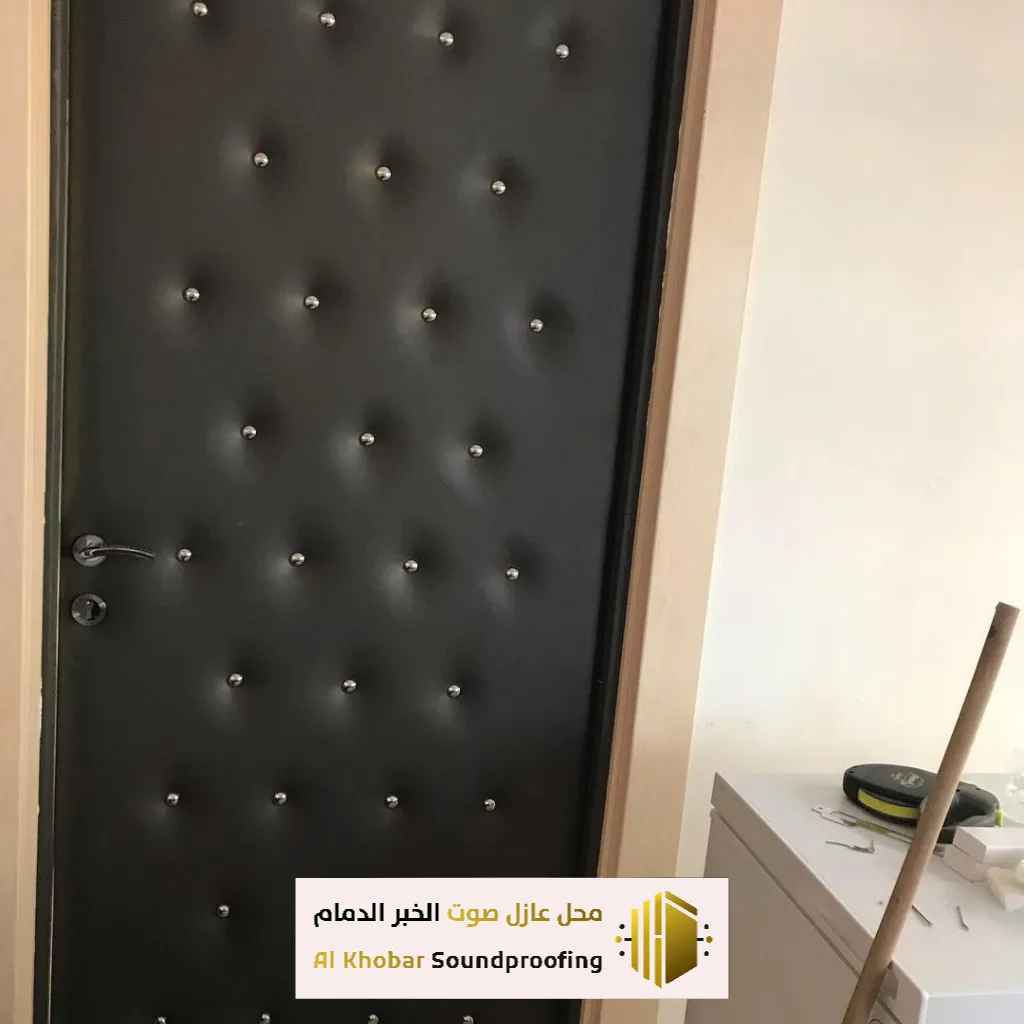 مؤسسة عزل صوت أبواب في القطيف
