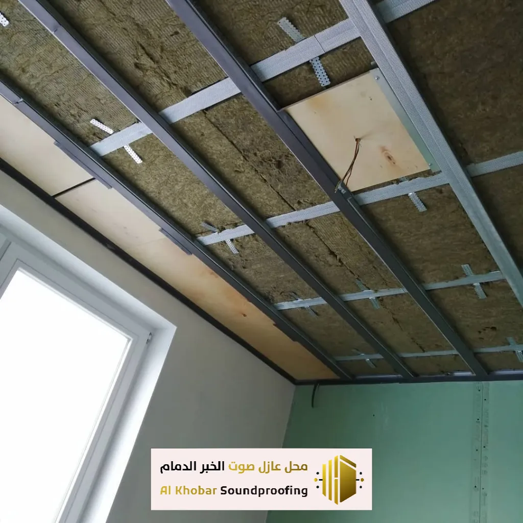 معلم تركيب عازل صوت أسقف في الدمام