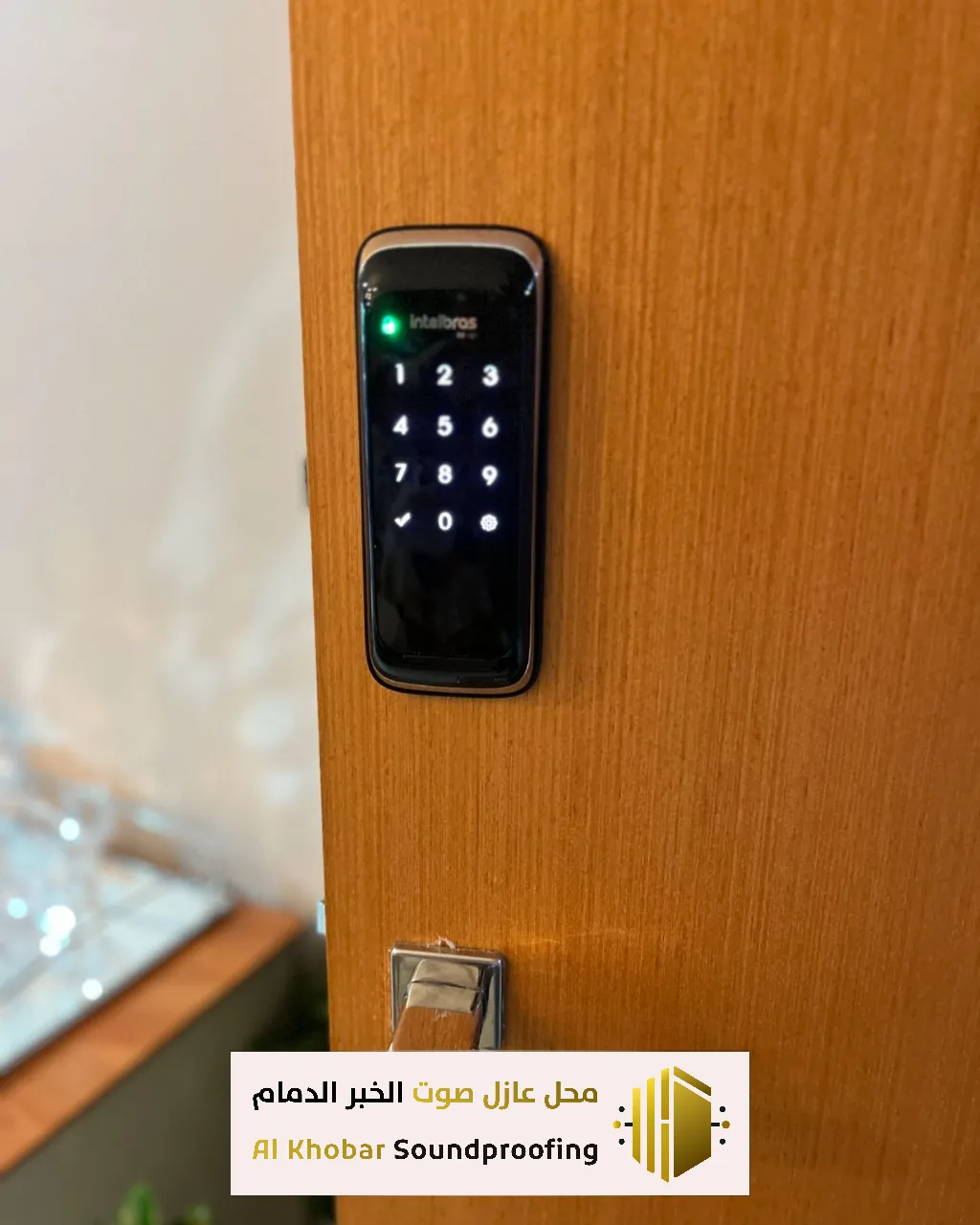 الأقفال الذكية بالدمام
