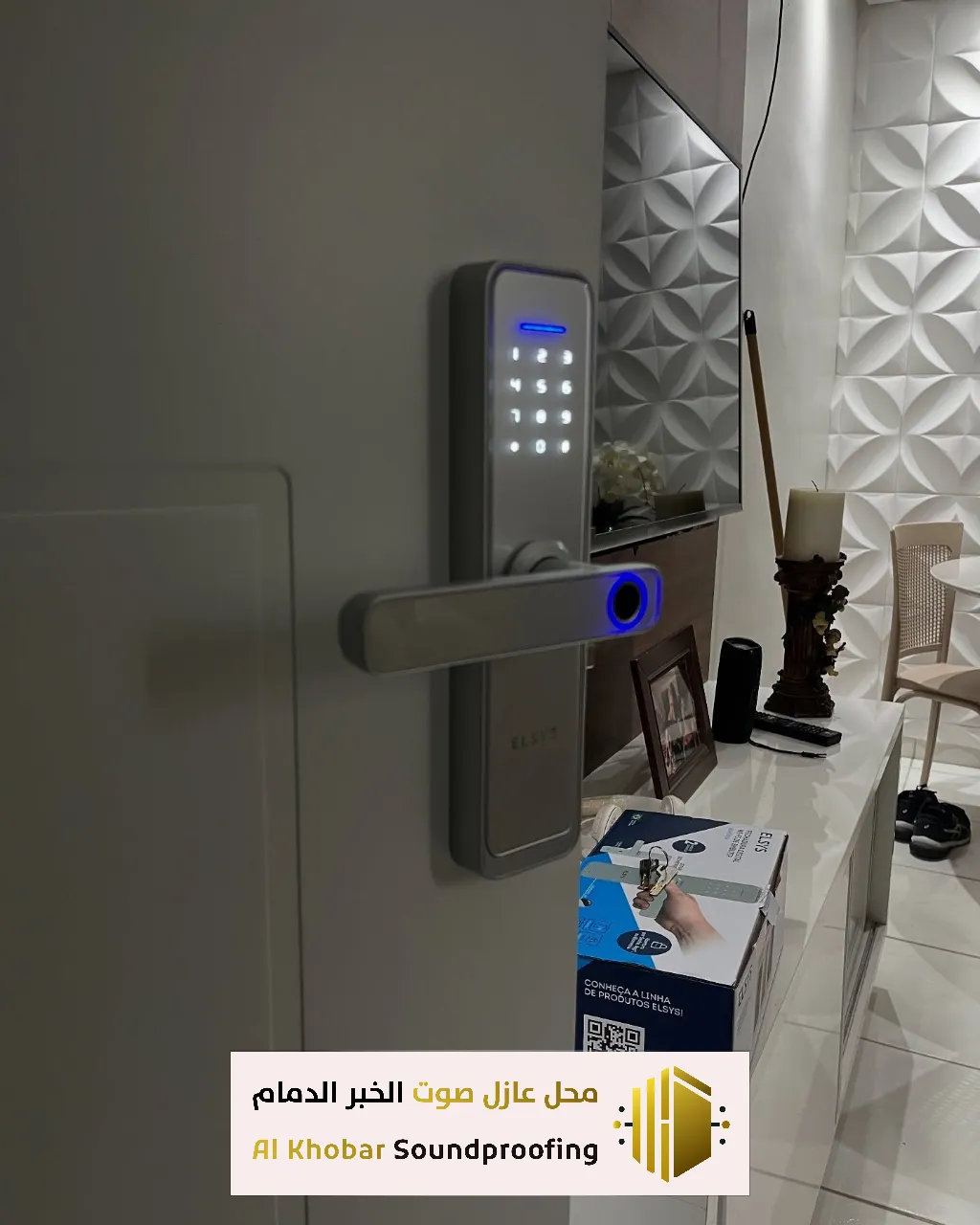 تركيب قفل باب ذكي للمنازل في الخبر والدمام