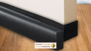 عازل غبار للأبواب والنوافذ في الدمام