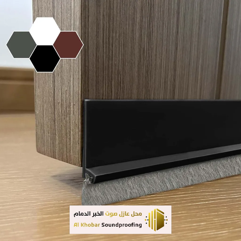عازل غبار للأبواب والنوافذ في الدمام