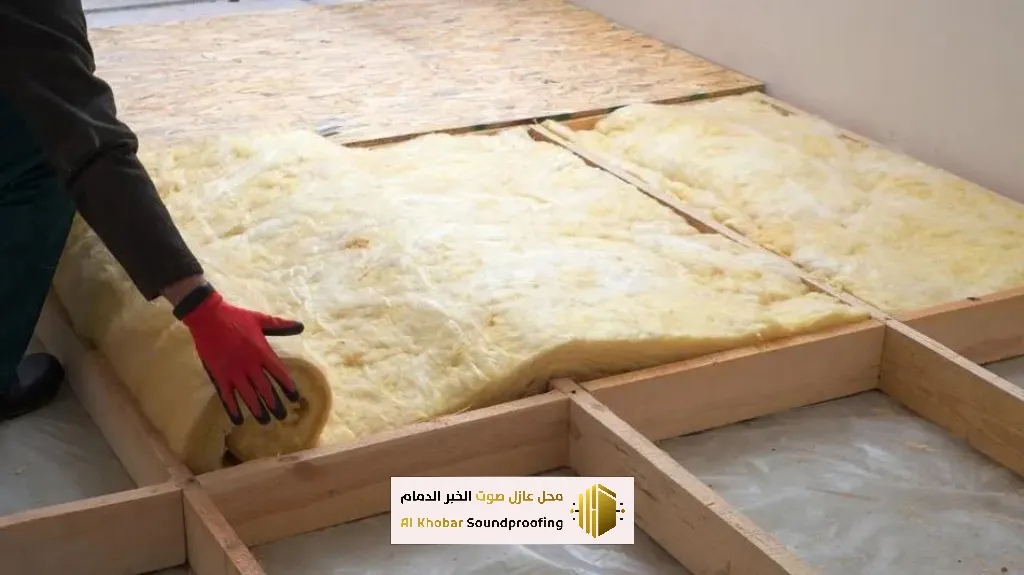 عزل صوت الأرضيات للشقق في الدمام