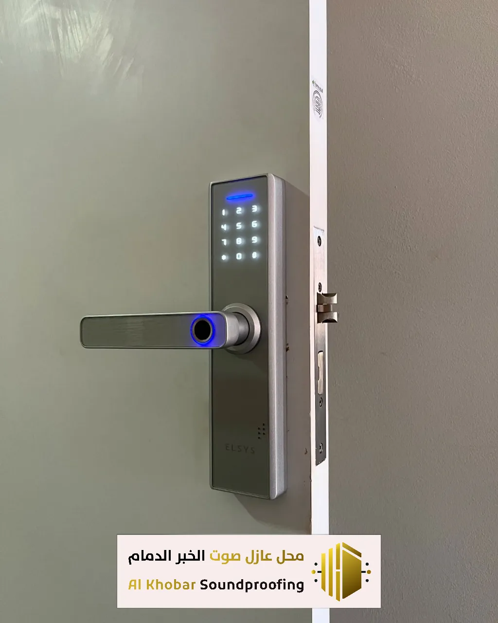 قفل باب ذكي في الدمام والخبر