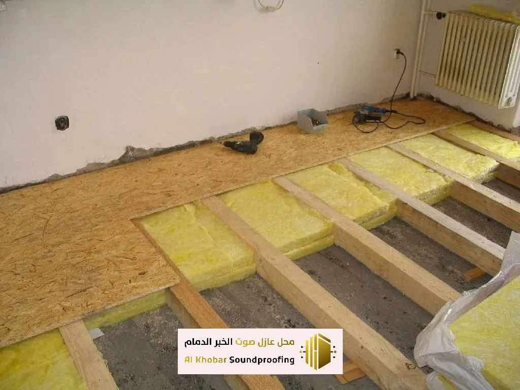 معلم عزل صوت الأرضيات في الدمام والخبر